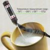 Digital Kitchen Thermometer Meat Water Milk Cooking Food Probe BBQ Electronic Oven Kitchen Tools - Black
